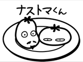 ナストマくんOP