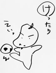 けったり