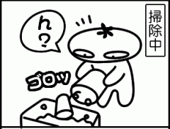 動かぬ証拠